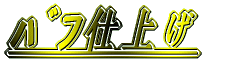 ̎dグ