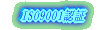   ISO9001