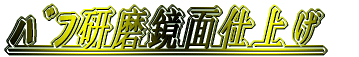 ̌ʎdグ